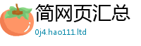 2025新澳门天天精准大全谜语含王中王493333WWW马头诗